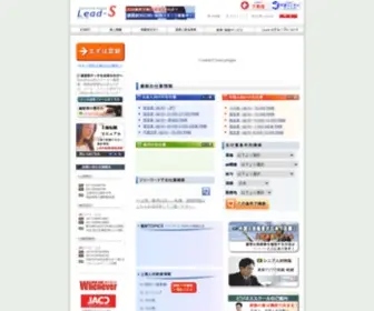 Lead-S-Career.com.cn(上海) Screenshot