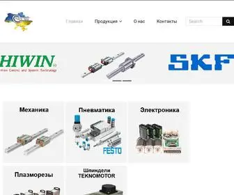 Leadercnc.com.ua(Лидер ЧПУ) Screenshot