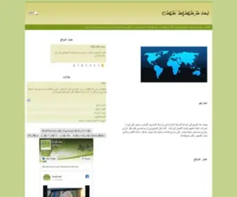 Leadershipdimensions.org(أبعاد) Screenshot