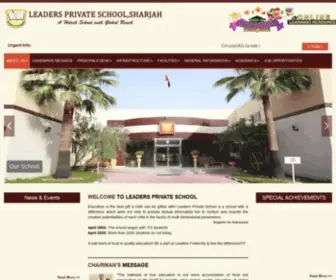 Leadersprivateschool.com(Leaders Private School) Screenshot