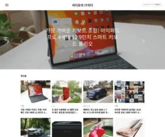 Leaderyou.co.kr(리더유의) Screenshot