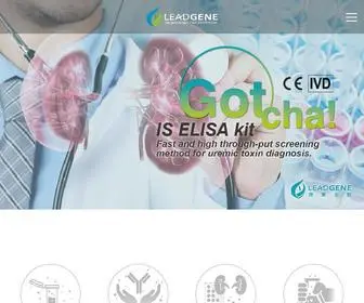 Leadgenebio.com(偉喬生醫) Screenshot