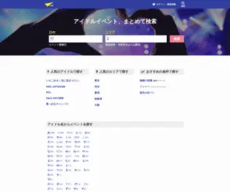 Leadi.jp(Leadi) Screenshot
