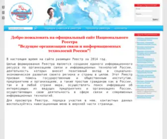 Leading-IT.ru(Ведущие) Screenshot