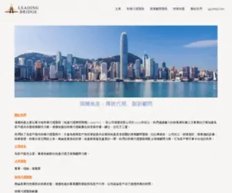 Leadingbridge.com(領橋地產) Screenshot