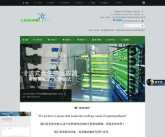 Leadingtec.cn(上海光语生物科技有限公司) Screenshot