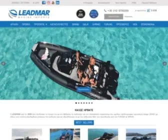 Leadmar.gr(Ξ£ΞΊΞ¬ΟΞ) Screenshot