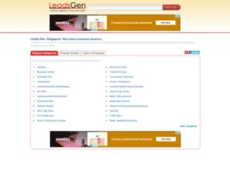 Leads-Gen.sg(Leads-Gen, business directory where suppliers & buyers meet) Screenshot