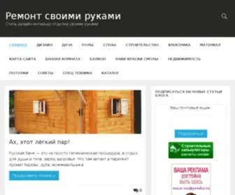 Leadsleader.ru(Leadsleader) Screenshot