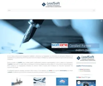 Leadsoft.gr(Μηχανογράφηση Επιχειρήσεων) Screenshot