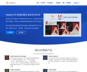 LeadstecGz.com(凝新科技) Screenshot