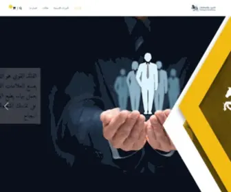 Leadtc.com(قُد للتدريب) Screenshot