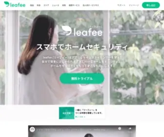 Leafee.me(Leafee (リーフィー)) Screenshot