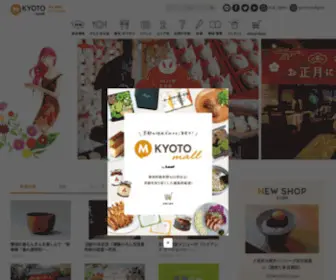 Leafkyoto.net(京都の月刊誌Leaf（リーフ）) Screenshot