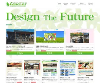 Leafletweb.com(ホームページ) Screenshot