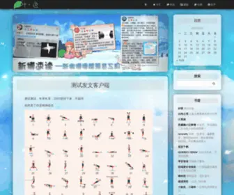 Leaful.com(⊿叶之色☆) Screenshot