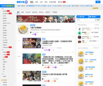 League-Funny.com(遊戲大亂鬥) Screenshot