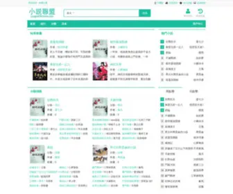 Leagueofmovie.com(電影聯盟) Screenshot