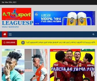 Leaguesport.net(Weekly Newspaper) Screenshot