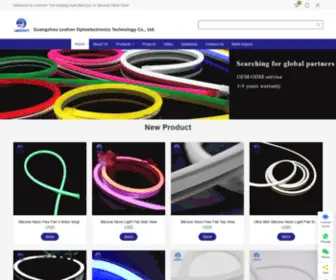 Leahon.com(Guangzhou Leahon Optoelectronics Technology) Screenshot
