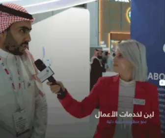 Lean.sa(لين) Screenshot