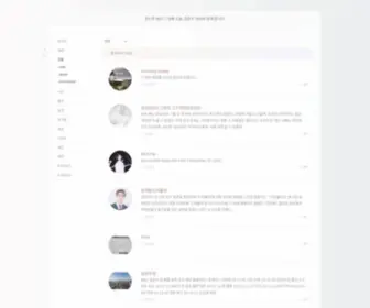 Leaplis.com(사랑을) Screenshot