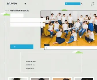 Leapy.jp(導入社数480 社超) Screenshot