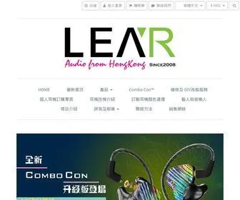 Lear-Eshop.com(香港耳機品牌) Screenshot