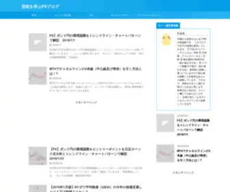 Learn-ARTFX.com(芸術を学ぶFXブログ) Screenshot