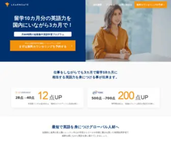 Learn-Gate.com(Learn Gate) Screenshot