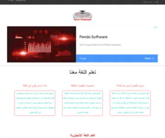 Learn-Language-Online.com(تعلم اللغة معنا) Screenshot