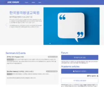 Learn.or.kr(문서가) Screenshot