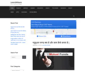 Learn24Hours.com(ख़बरें जो आप पड़ना चाहो) Screenshot