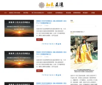 Learnbuddha-Dharma.org(LearnBuddhaDharma) Screenshot