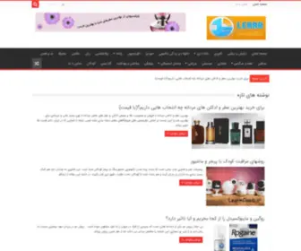 Learncloob.ir(صفحه اصلی) Screenshot