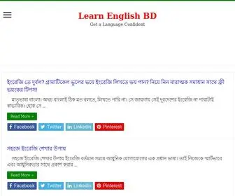 Learnenglish.com.bd(Learn English BD) Screenshot