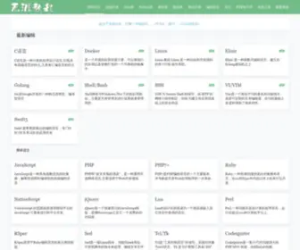 Learnfk.com(无涯教程网) Screenshot