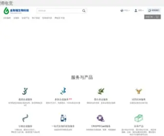 Learnforfuture.com(博电竞网) Screenshot