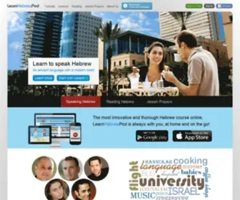 Learnhebrewpod.com(Learn Hebrew) Screenshot