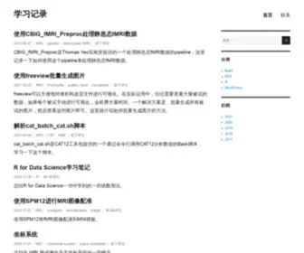 Learning-Archive.org(学习记录) Screenshot