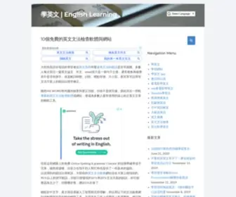 Learning-English-Onlines.com(英文文法檢查) Screenshot