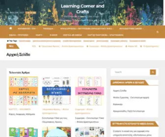 Learningcornerandcrafts.com(Learning Corner and Crafts) Screenshot