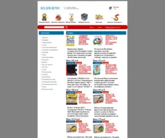 Learningcurve.ru(От фонаря Отдыхай) Screenshot