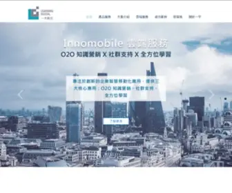 Learningdigital.com(人才發展) Screenshot