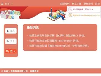 Learningfun.com.hk(learningfun) Screenshot