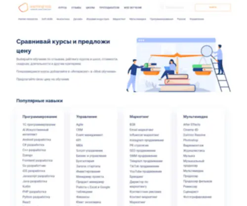 Learninghub.ru(найди лучшее обучение) Screenshot