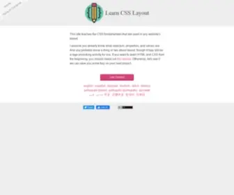 Learnlayout.com(Learn CSS Layout) Screenshot