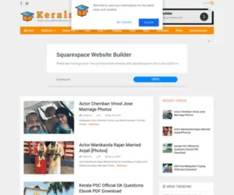 Learnmorekerala.com(Learn More Kerala) Screenshot
