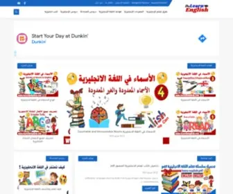 Learnthenglish.com(تعلم) Screenshot