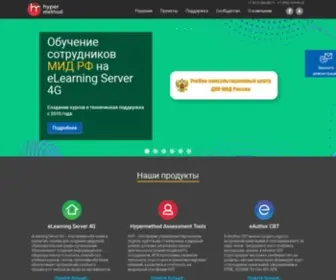 Learnware.ru(гиперметод) Screenshot